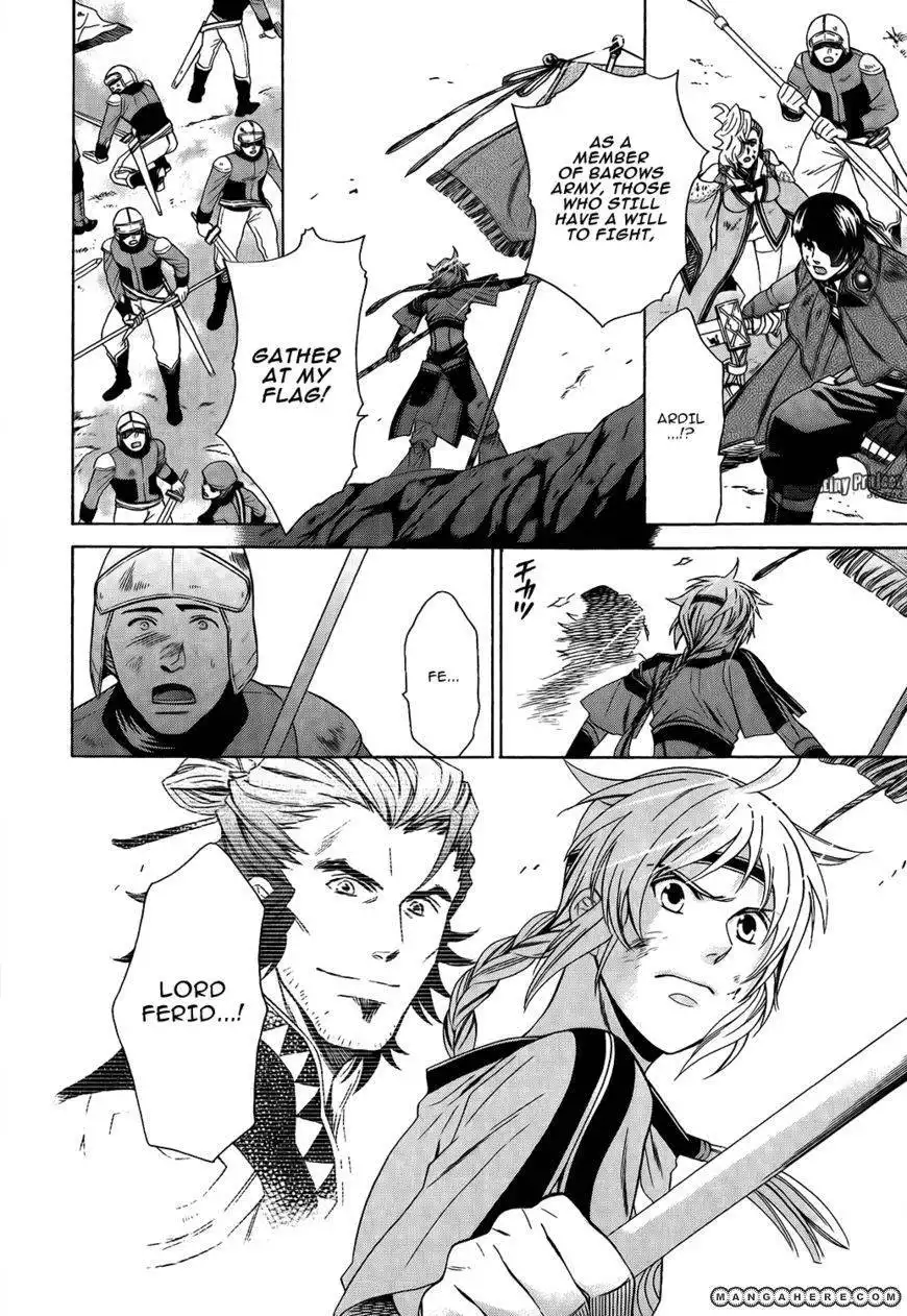 Gensou Suikoden V: Reimei no Shiro Chapter 6 32